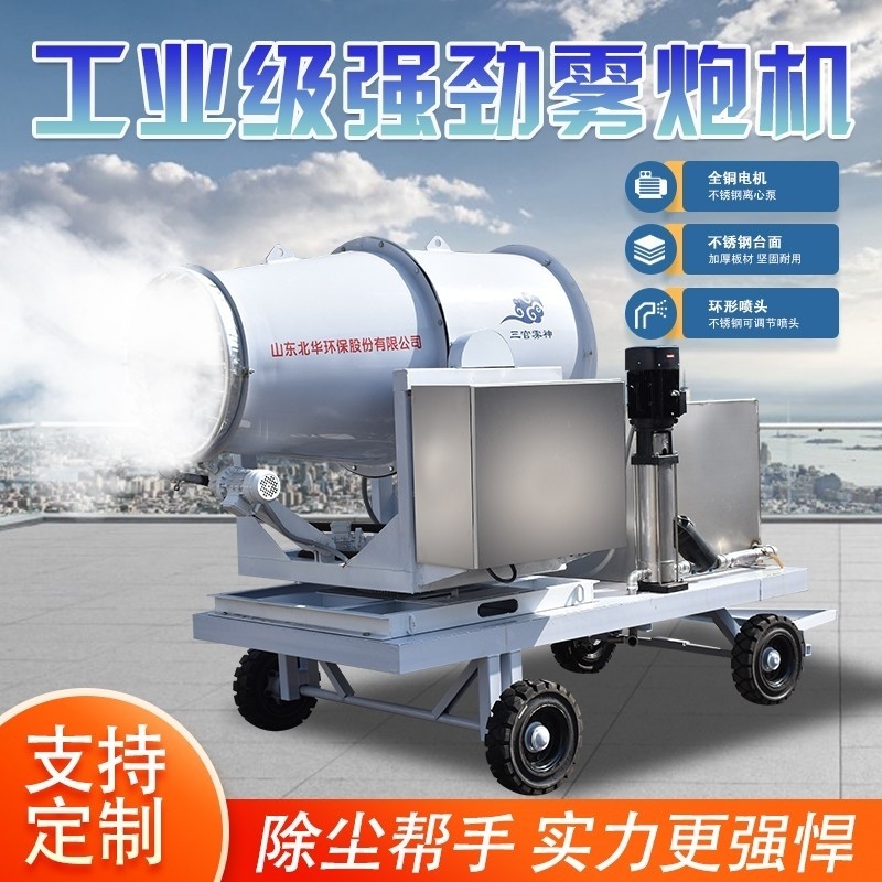 霧炮機的風(fēng)送原理